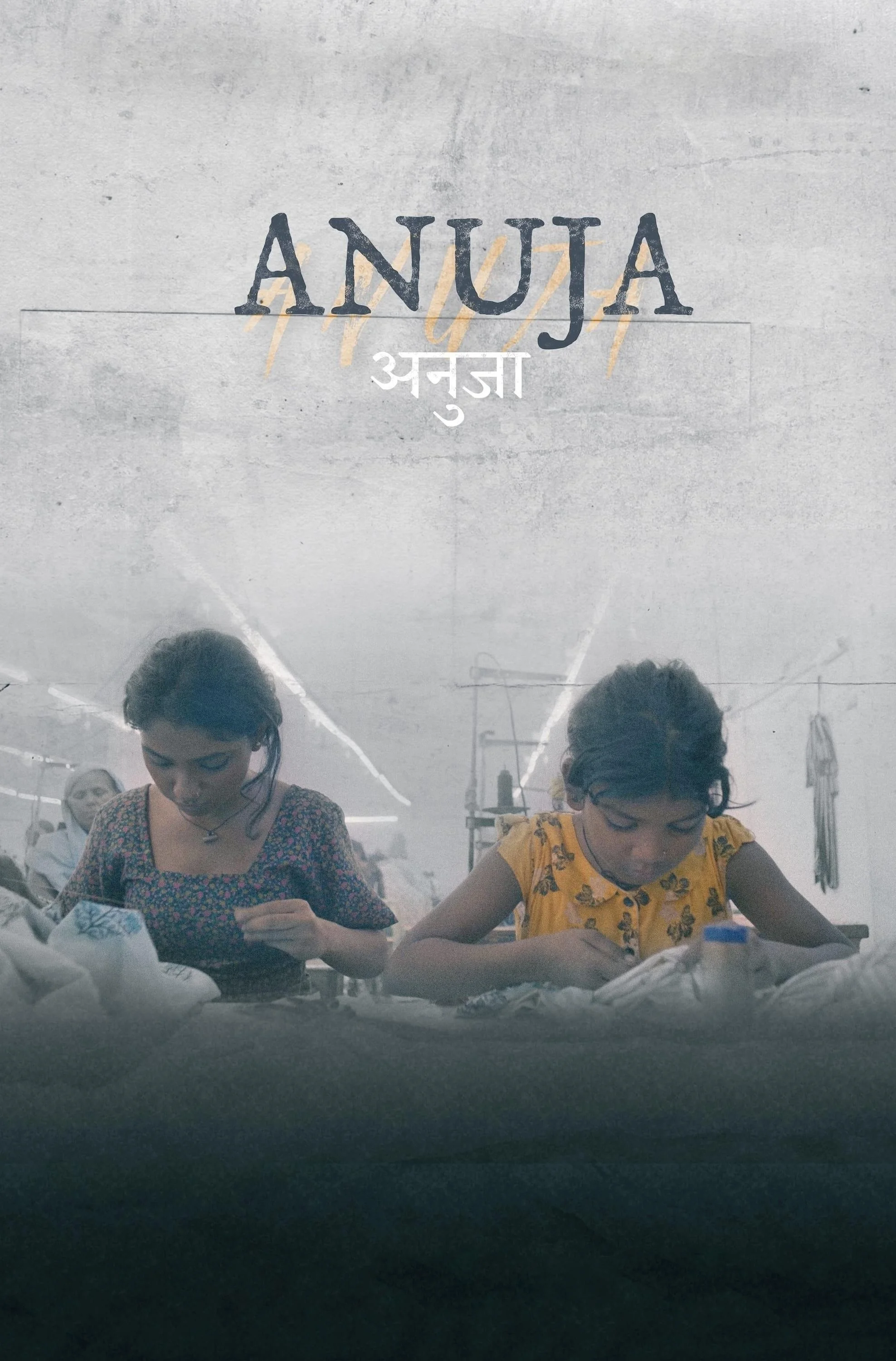 Anuja 2025