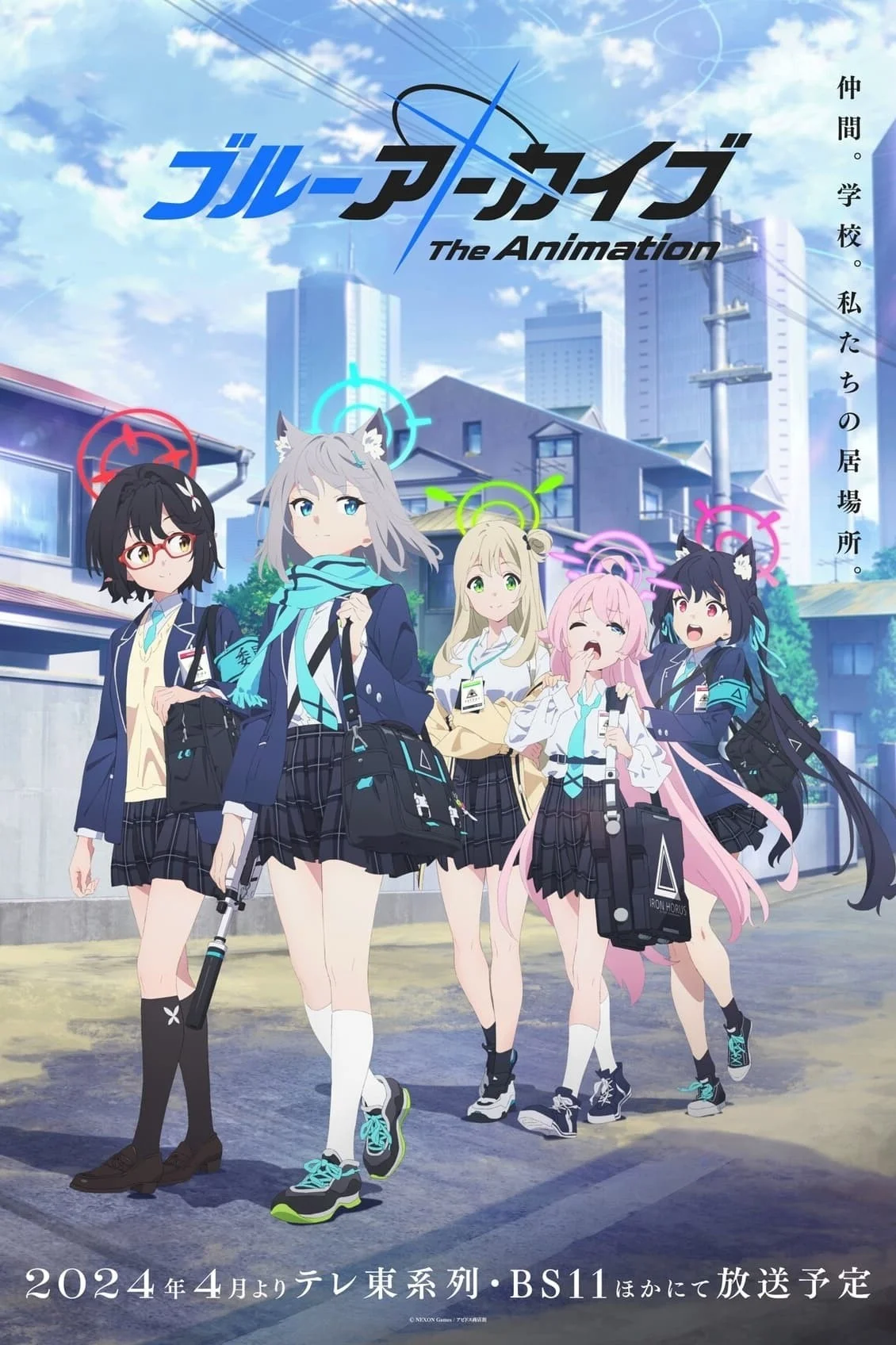Blue Archive The Animation 2024