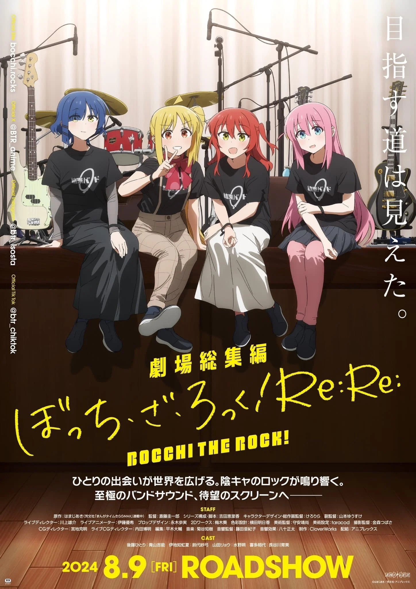 Bocchi The Rock! Recap Part 2 2024