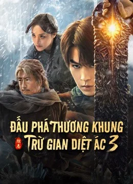 Đấu Phá Thương Khung 3: Trừ Gian Diệt Ác Đấu Phá Thương Khung 3: Trừ Gian Diệt Ác 2024