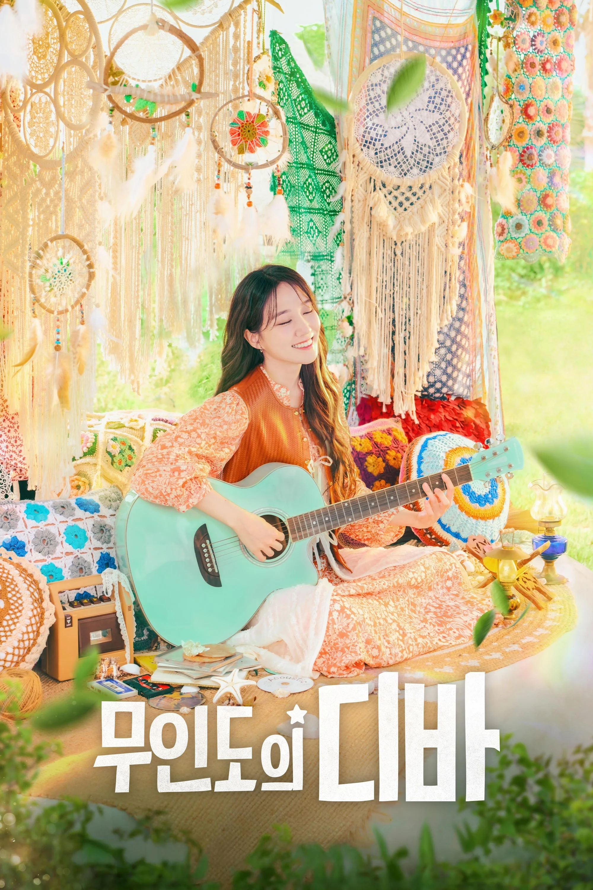 Diva Của Đảo Hoang Diva Của Đảo Hoang 2023