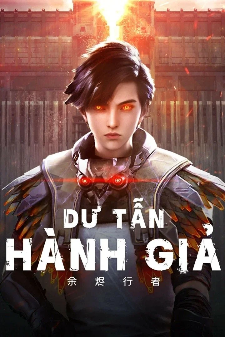 Dư Tẫn Hành Giả 2025