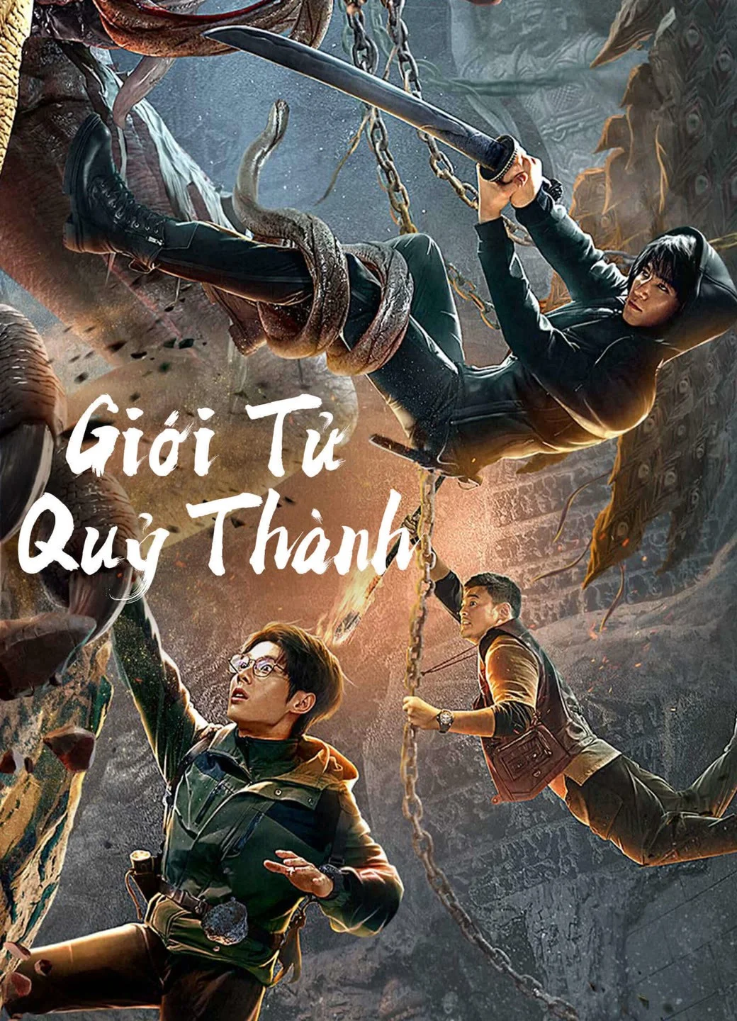 Giới Tử Quỷ Thành Giới Tử Quỷ Thành 2023