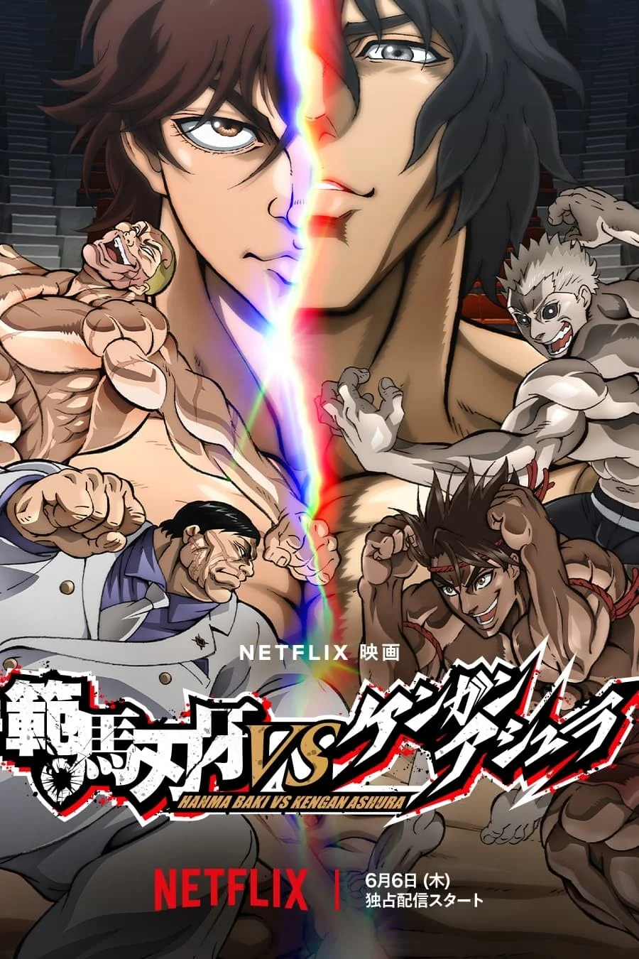 Hanma Baki VS Đấu Sĩ Ashura Hanma Baki VS Đấu Sĩ Ashura 2024