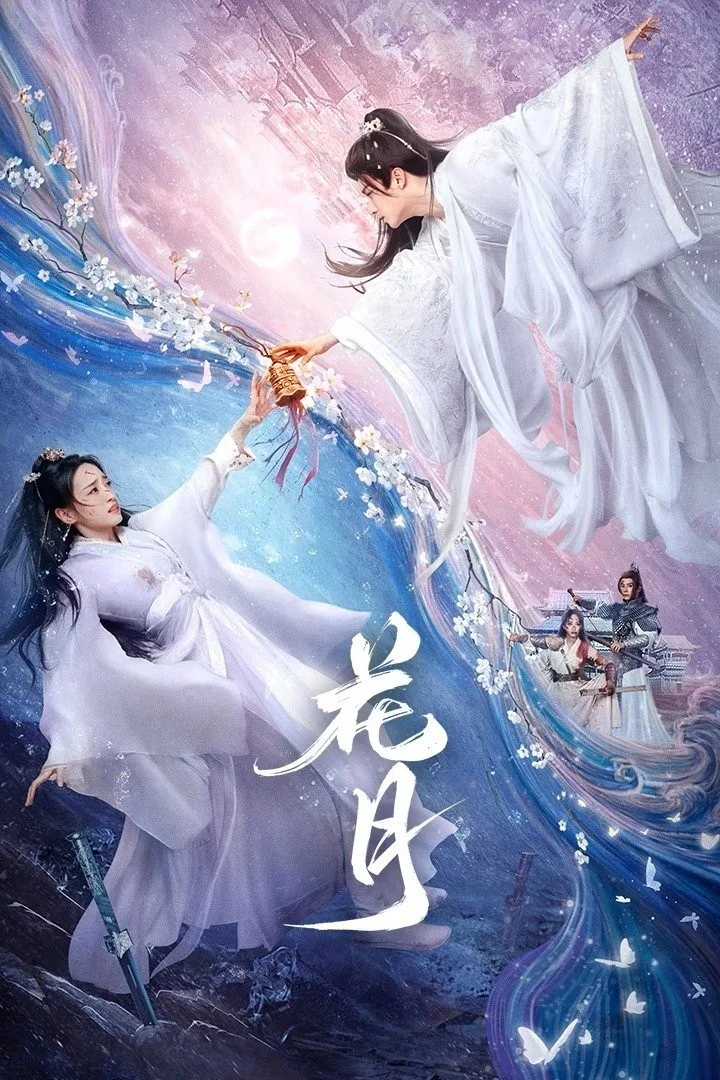 Hoa Nguyệt 2025