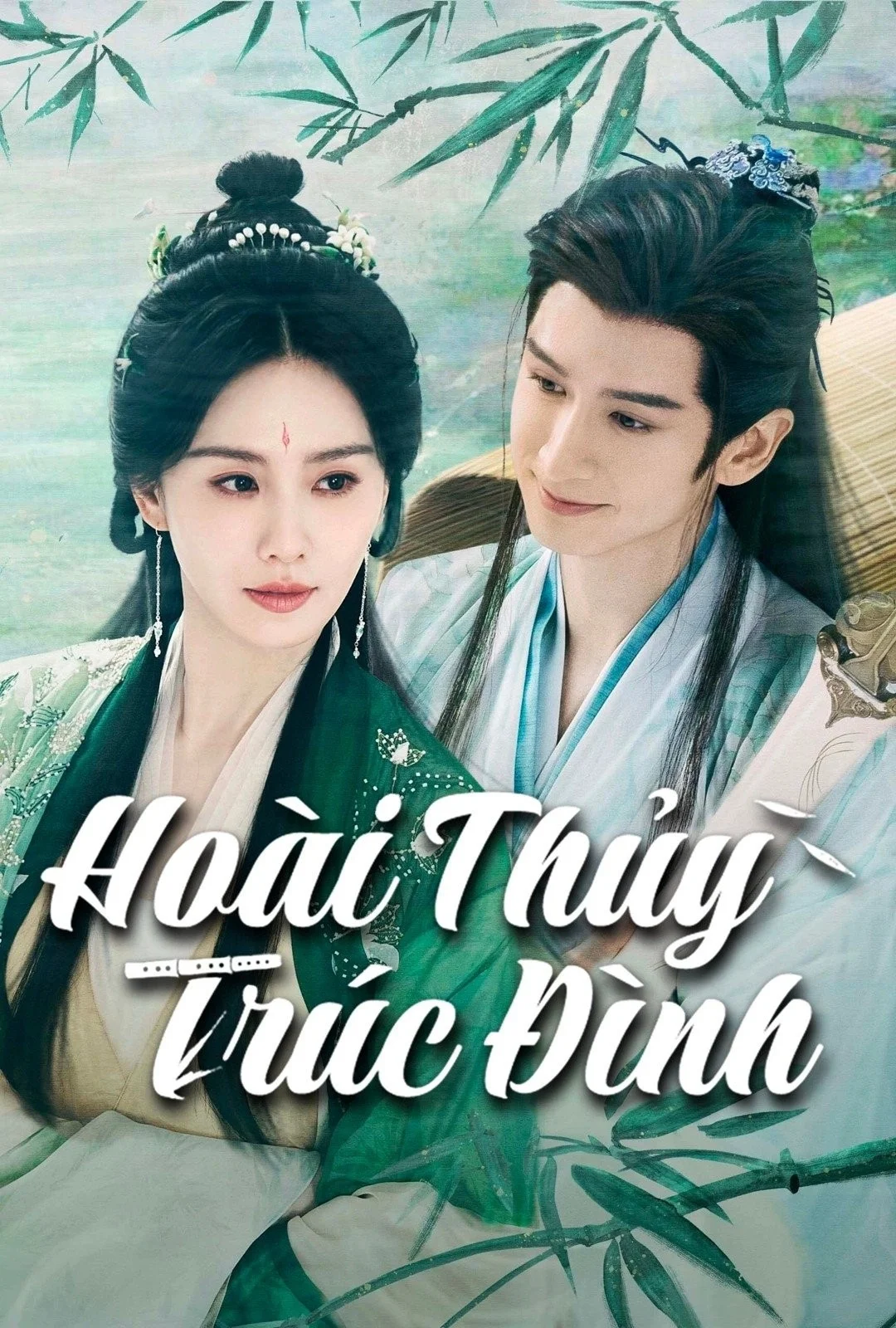 Hoài Thủy Trúc Đình 2025