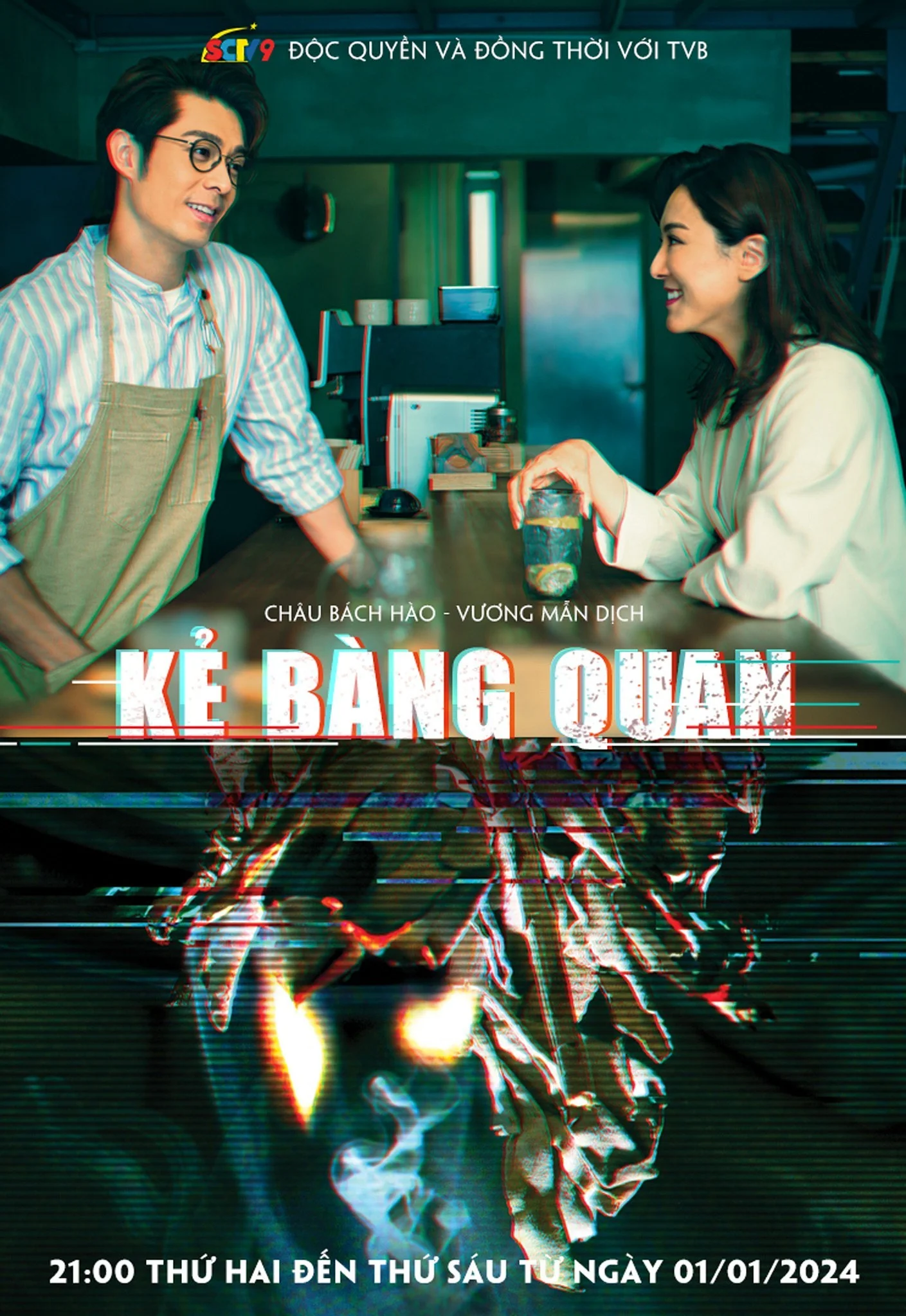 Kẻ Bàng Quan 2023