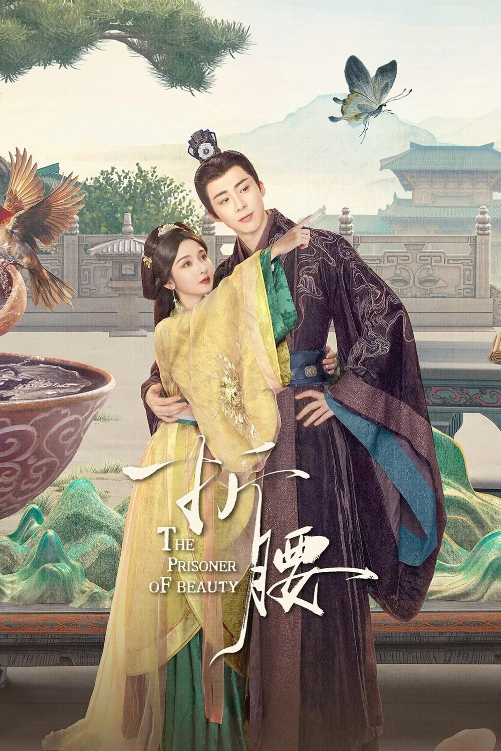 Khom Lưng Khom Lưng 2025