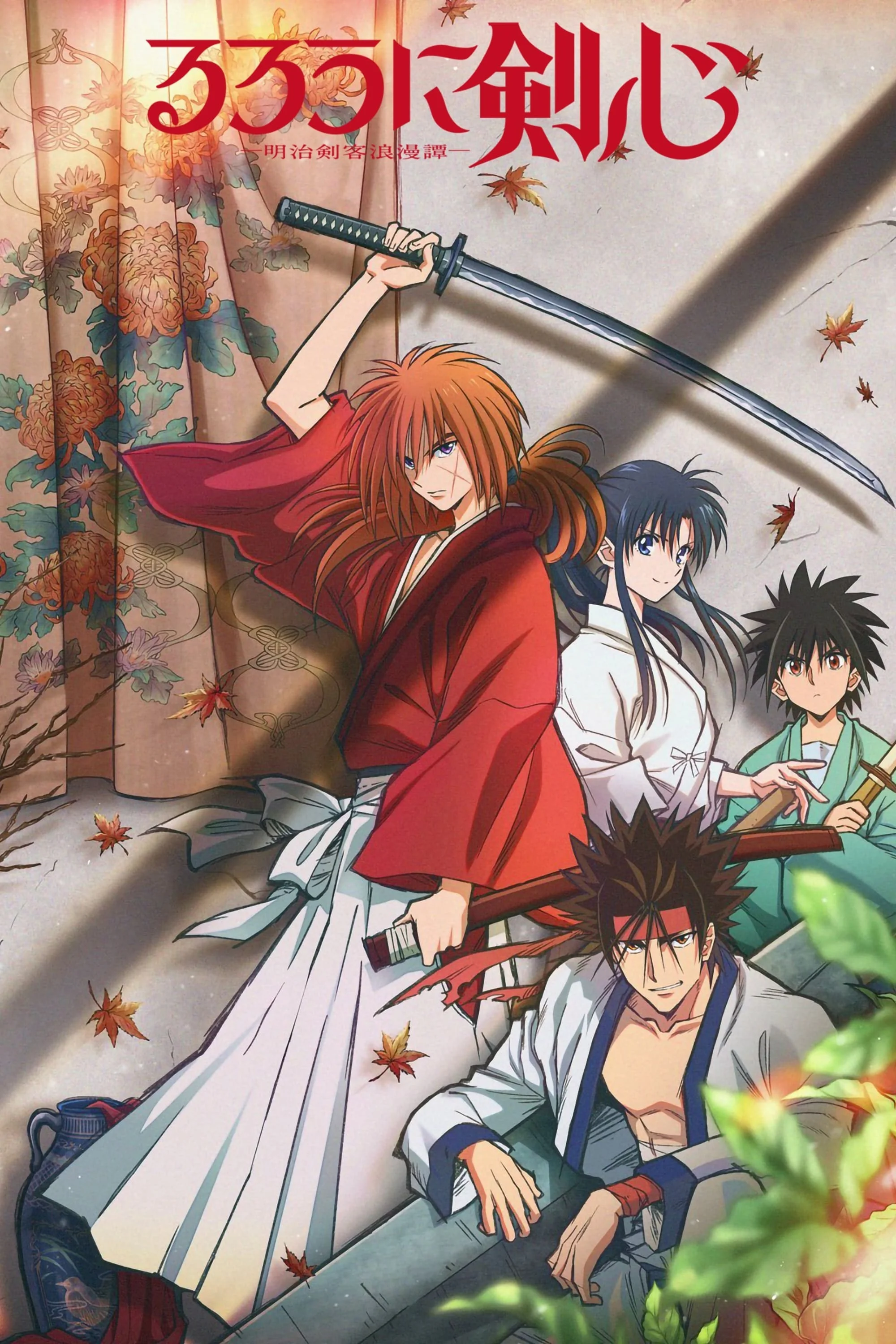 Lãng Khách Kenshin Lãng Khách Kenshin 2023