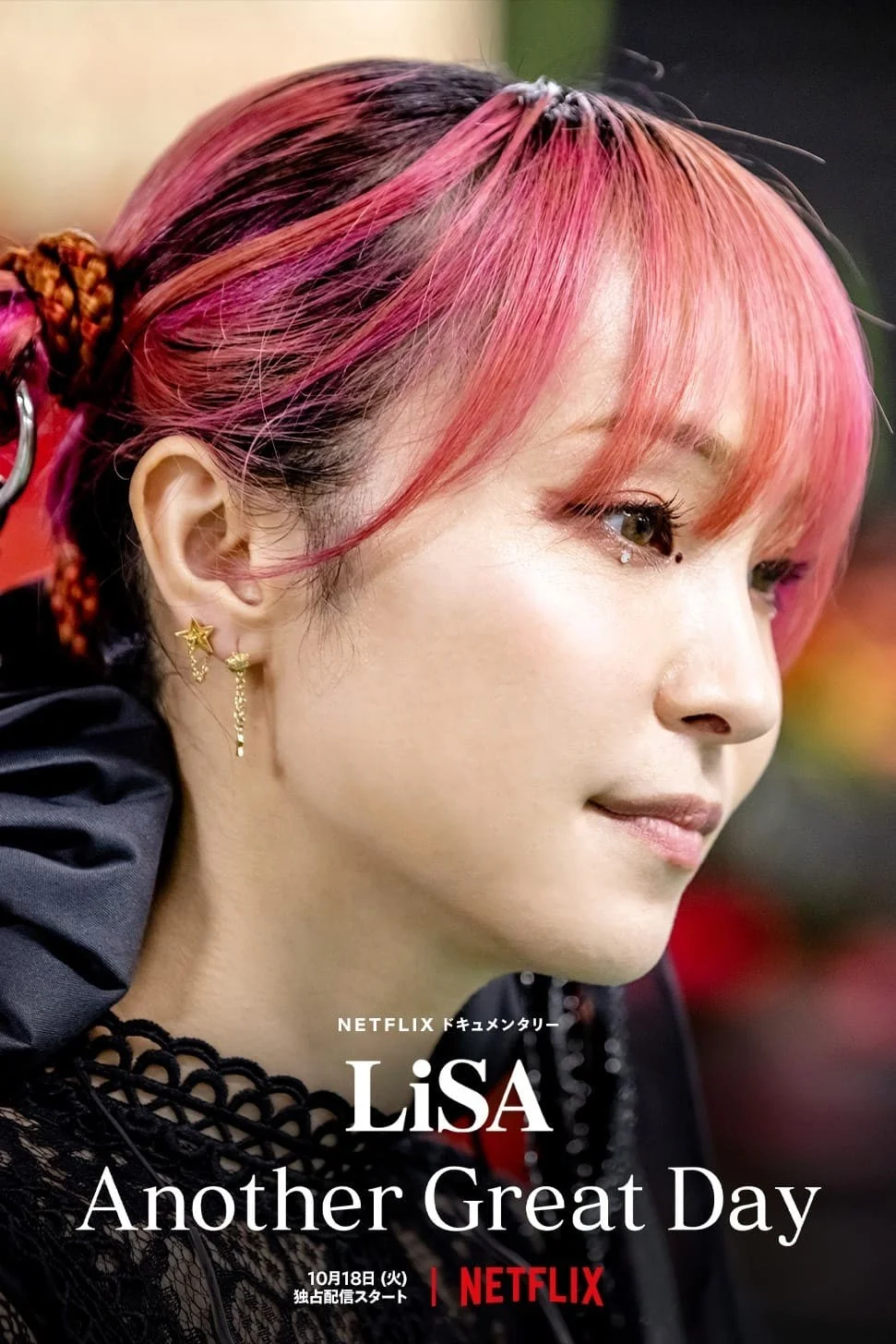 LiSA: Lại một ngày tuyệt vời LiSA: Lại một ngày tuyệt vời 2022
