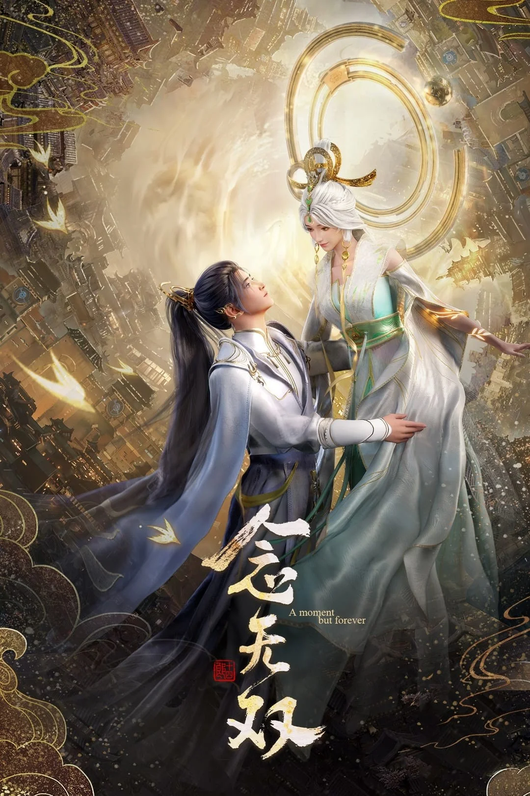 Niệm Vô Song (Bản Hoạt Hình) 2024