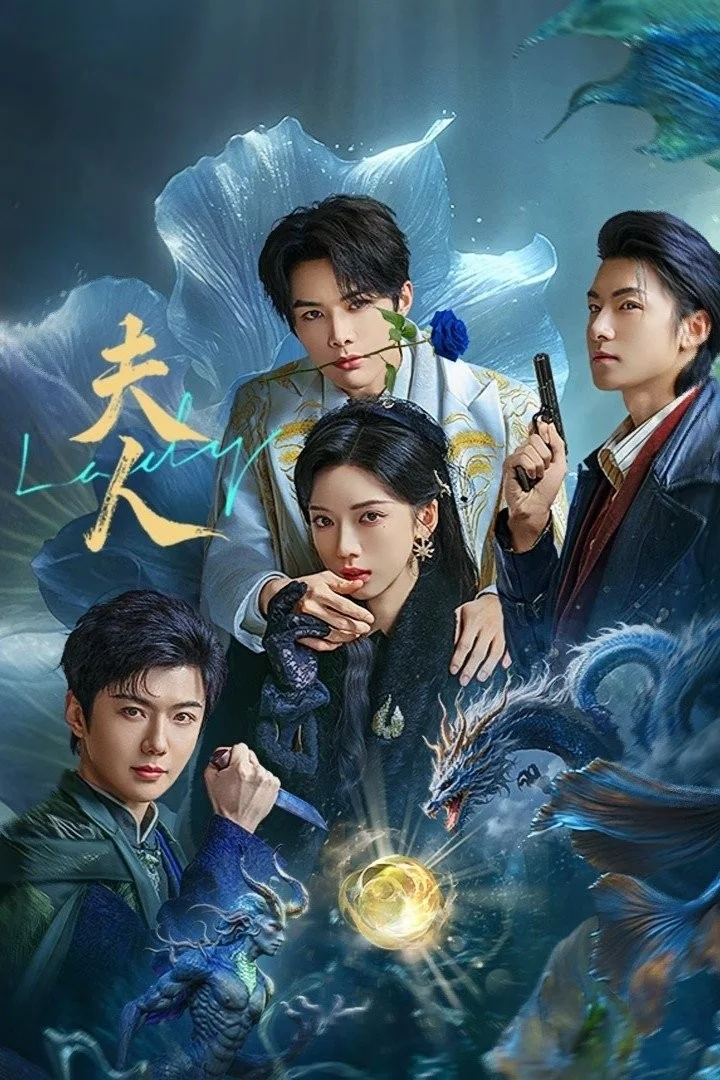Phu Nhân 2025