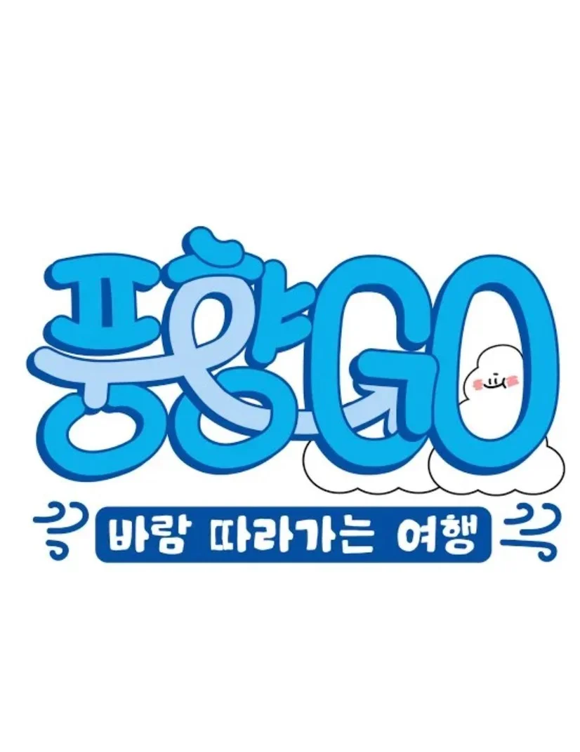 Echo Punghyanggo 2024