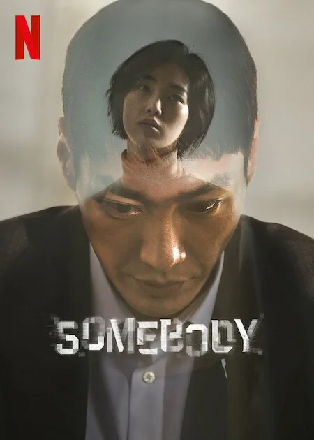 Somebody 2022