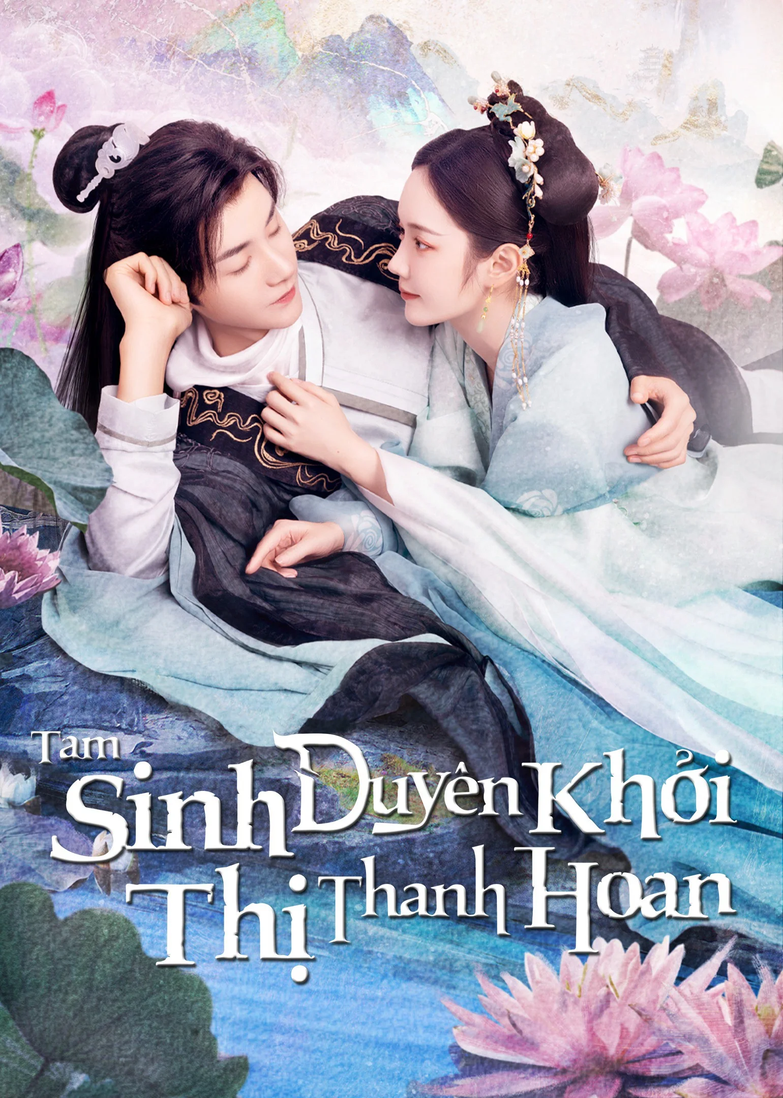 Tam Sinh Duyên Khởi Thị Thanh Hoan Tam Sinh Duyên Khởi Thị Thanh Hoan 2023