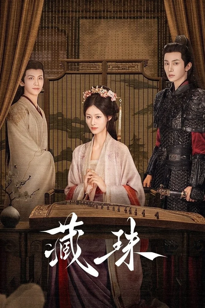 Tàng Châu Tàng Châu 2025