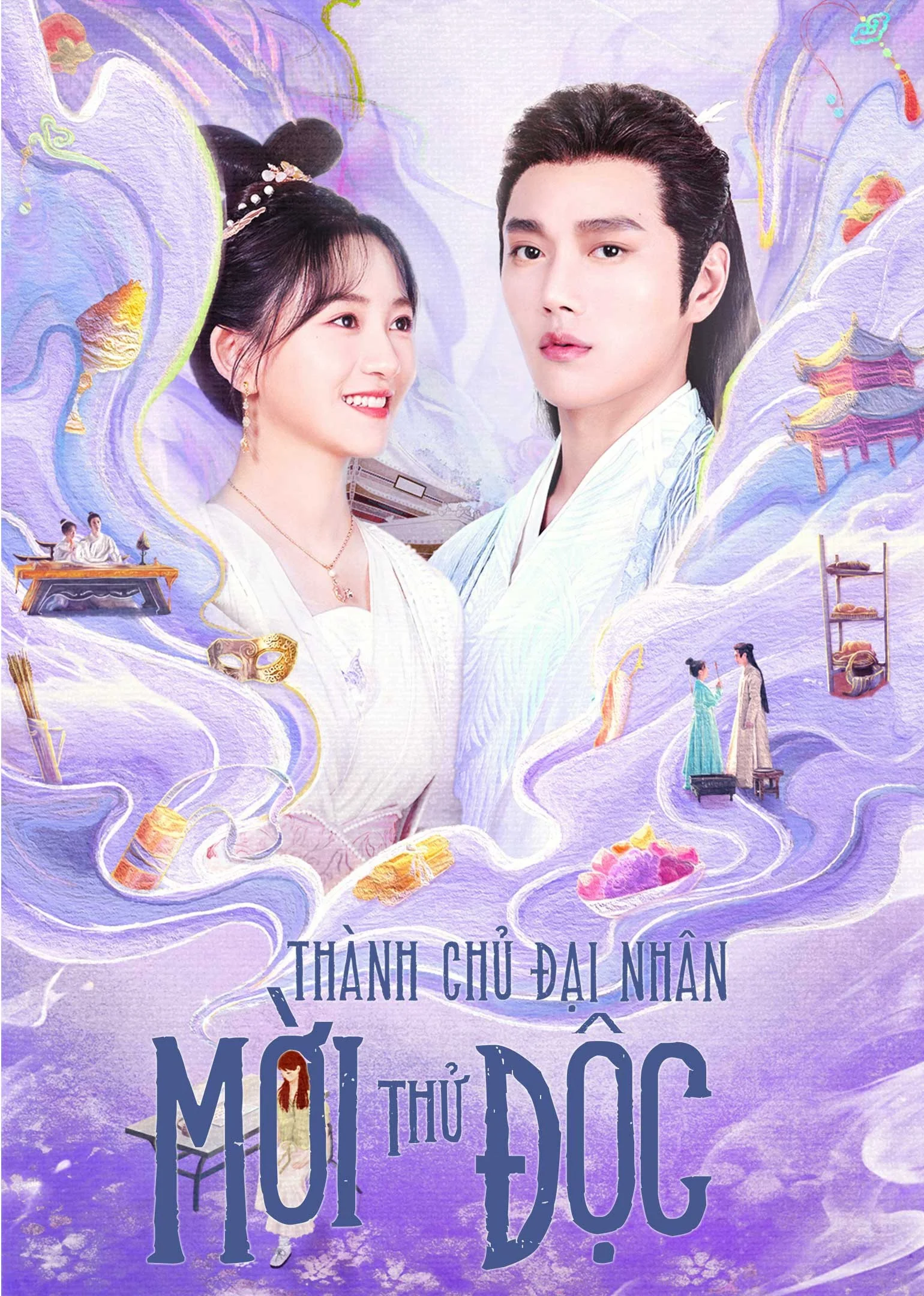 Thành Chủ Đại Nhân Mời Thử Độc 2023