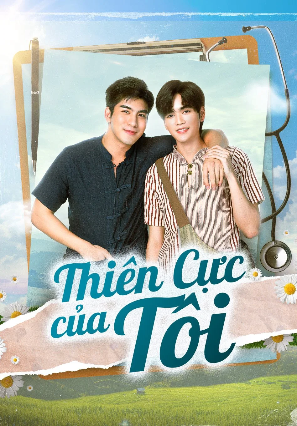 Echo Thiên Cực Của Tôi 2022