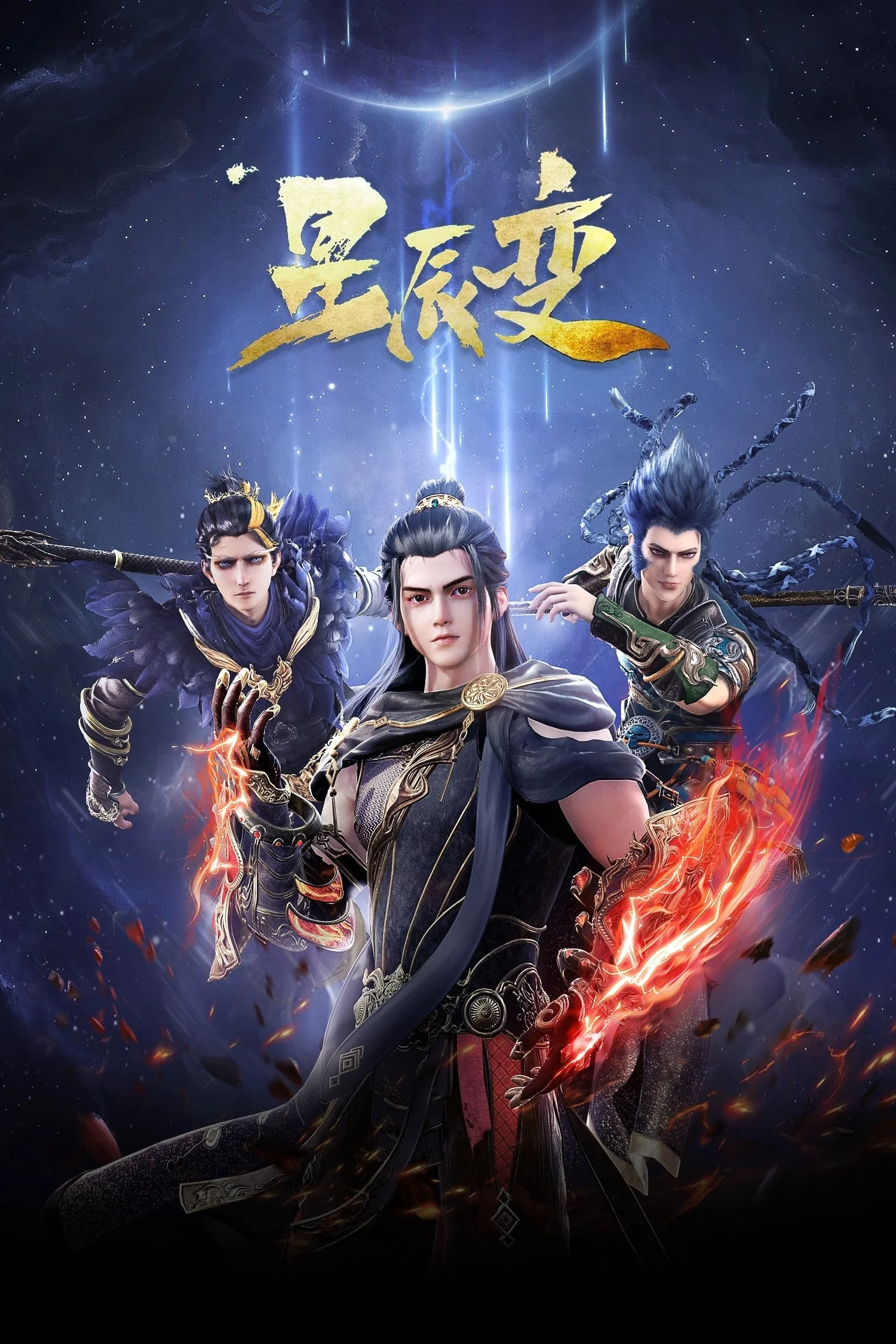 Echo Tinh Thần Biến (Phần 5) 2022