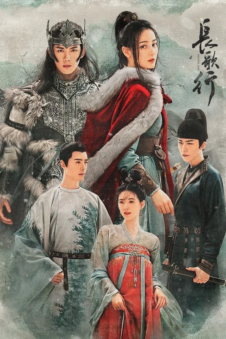 Trường Ca Hành 2021