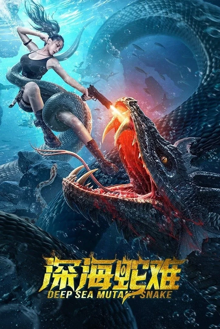 Xà Vương Xà Vương 2022