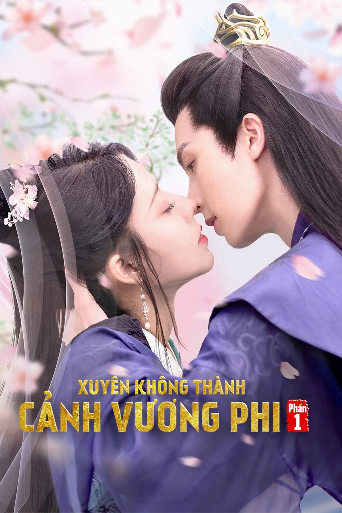 Xuyên Không Thành Cảnh Vương Phi (Phần 1) 2023
